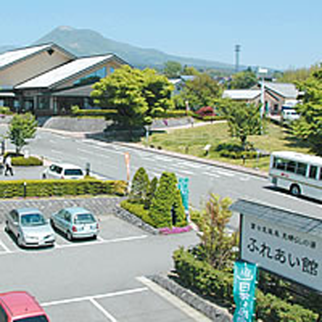 富士見温泉ふれあい館の写真