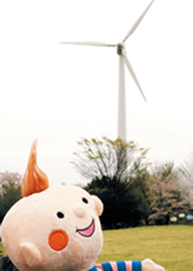 風車の写真