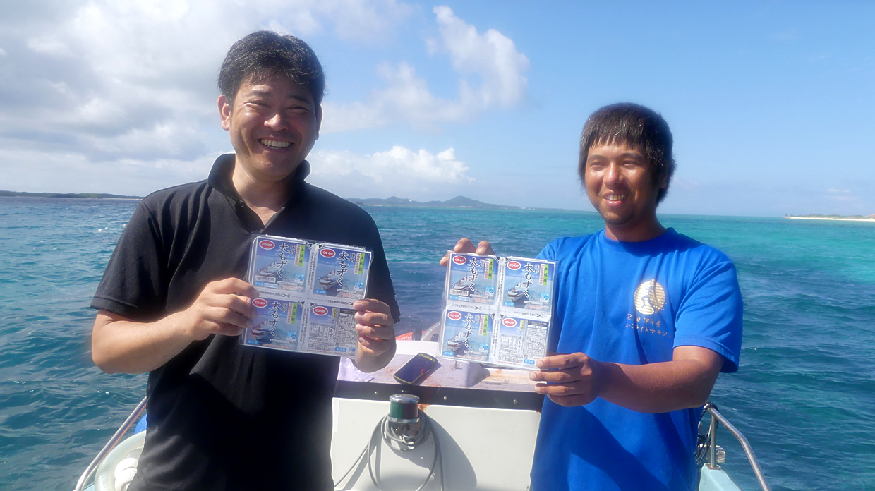 伊平屋村漁業協同組合 もずく加工場長 大城高恒さんと、伊平屋村漁業協同組合 もずく生産部会 部会長 伊礼幹弘さんの写真