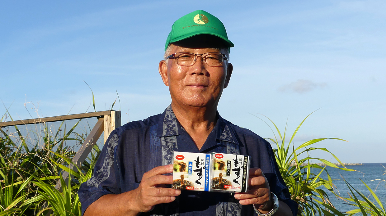 伊平屋村 村長 伊礼幸雄さんの写真