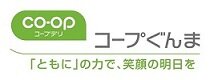 04a_基本_コープぐんま_タグライン_2035.jpg