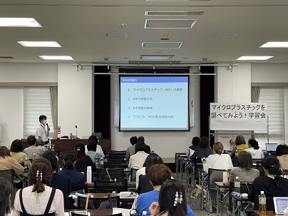 ネイチャークラブ「マイクロプラスチックってなに？」学習会
