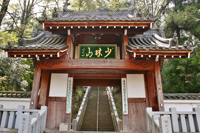 中国建築の様式を持つ総門の写真