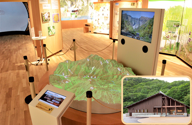 谷川岳インフォメーションセンターの写真
