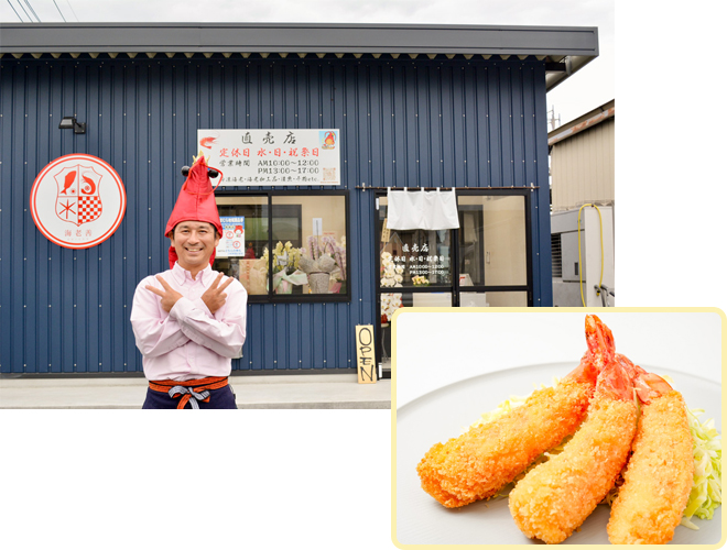 海老善ショップの写真