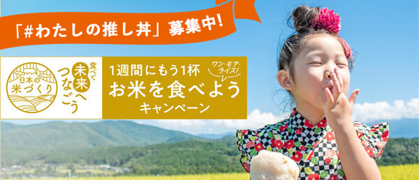 コープデリグループのサステナビリティサイトのイメージ