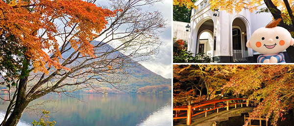 紅葉の榛名湖