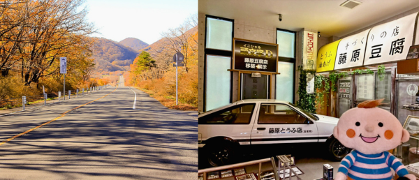 玉村町のマンホール他の画像