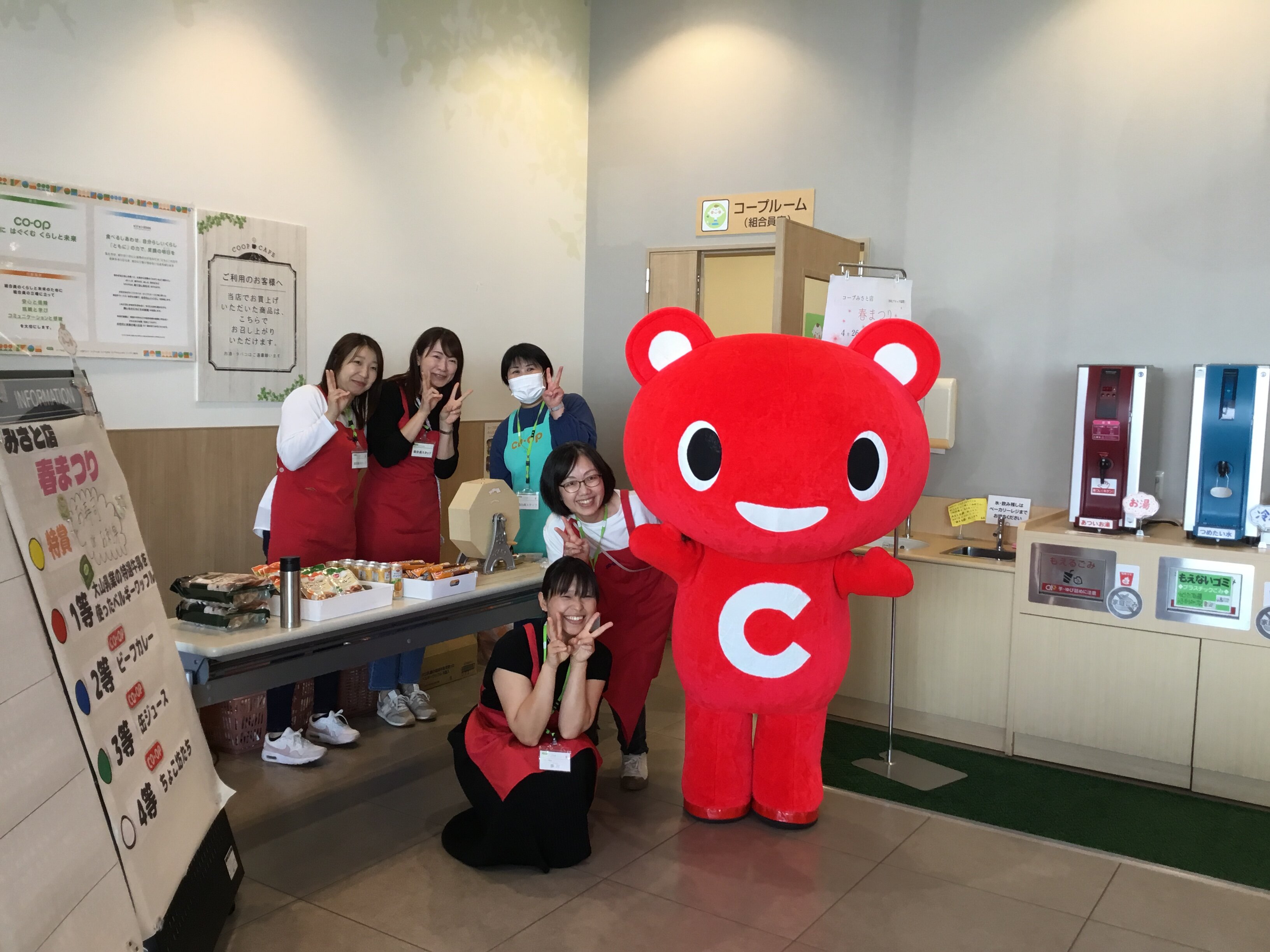 コーすけも登場
