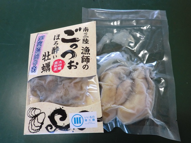 ▲日本で初めて養殖版海のエコラベルと言われるASC国際認証を受けた戸倉のカキを、酒粕で加工した「ほろ酔い牡蠣」。