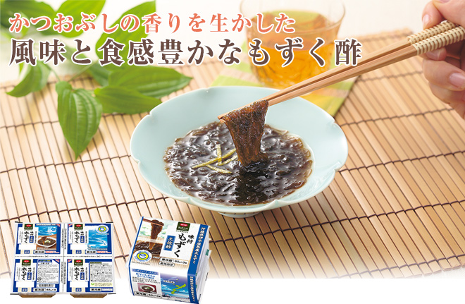 CO・OP 産直 沖縄県伊平屋（いへや）島産 味付太もずく（土佐酢