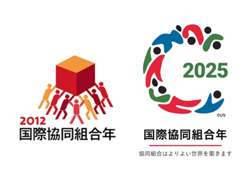 国際協同組合年のロゴ