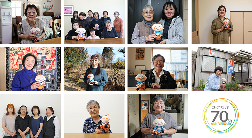 コープぐんま70周年ロゴ